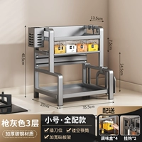 Оружейно-серый/3-слойный малый размер/полная комплектация