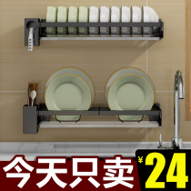 Bowl rack drain rack kitchen tableware spoon supplies storage rack plate dish rack dish rack dish rack bowl rack free punch wall hanging type