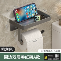 Очень толстый пистолет из углеродистой стали, двухслойный с серыми краями, тип А.