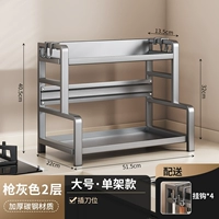 Gun Grey/Двойной слой, большой