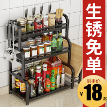 Black stainless steel kitchen seasoning rack knife rack shelf countertop condiment multifunctional chopstick cutting board storage rack