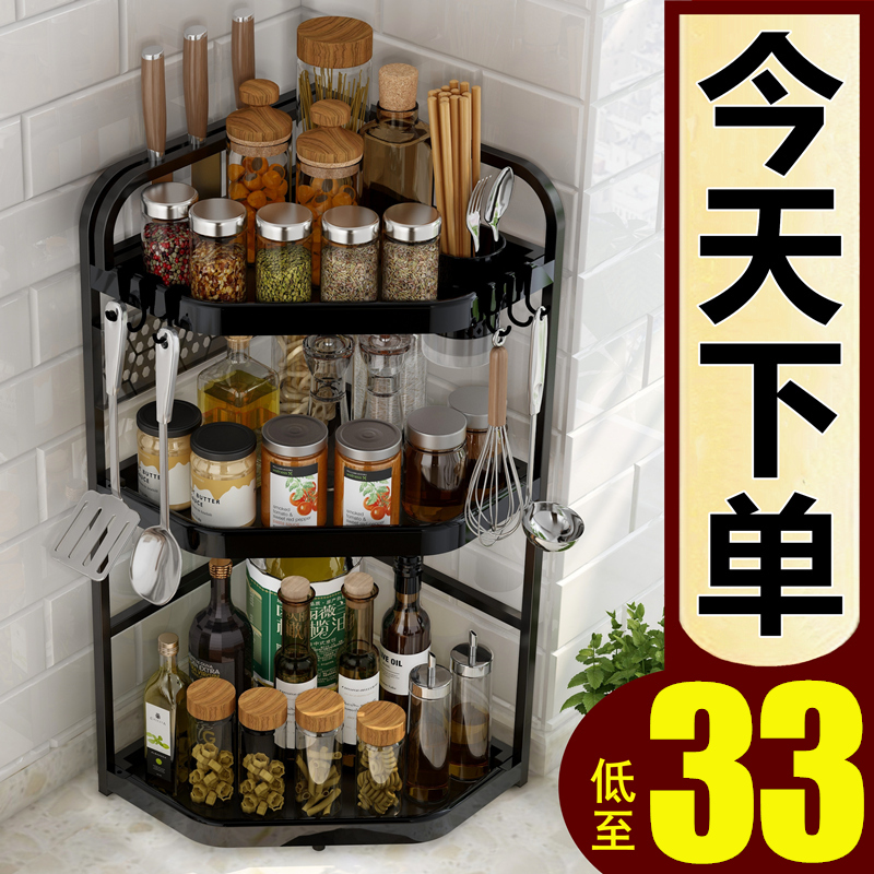 Black kitchen corner shelf shelf tripod stainless steel seasoning rack countertop corner storage rack wall hanging without punching