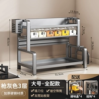 Оружейно-серый/3 слоя большой/полностью оборудованный