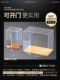 Suitable for acrylic Pop Mart display box figure model can open door custom storage dustproof storage box