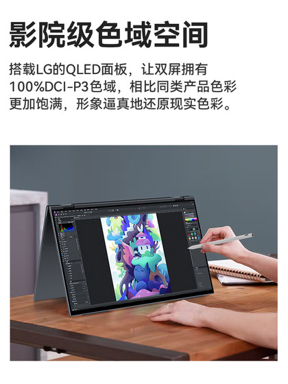 Ehomewei可折叠双屏便携显示器触控笔双2.5K电脑笔记本办公扩展屏