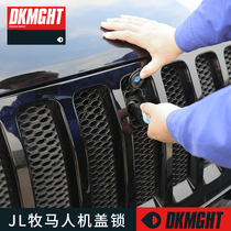 18-2021 wrangler cover lock is suitable for Wrangler JL modification hood invisible cover lock buckle