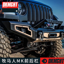 Suitable for 18 wrangler MK front and rear bar modification 2018 JL Meika bumper front bar modification accessories