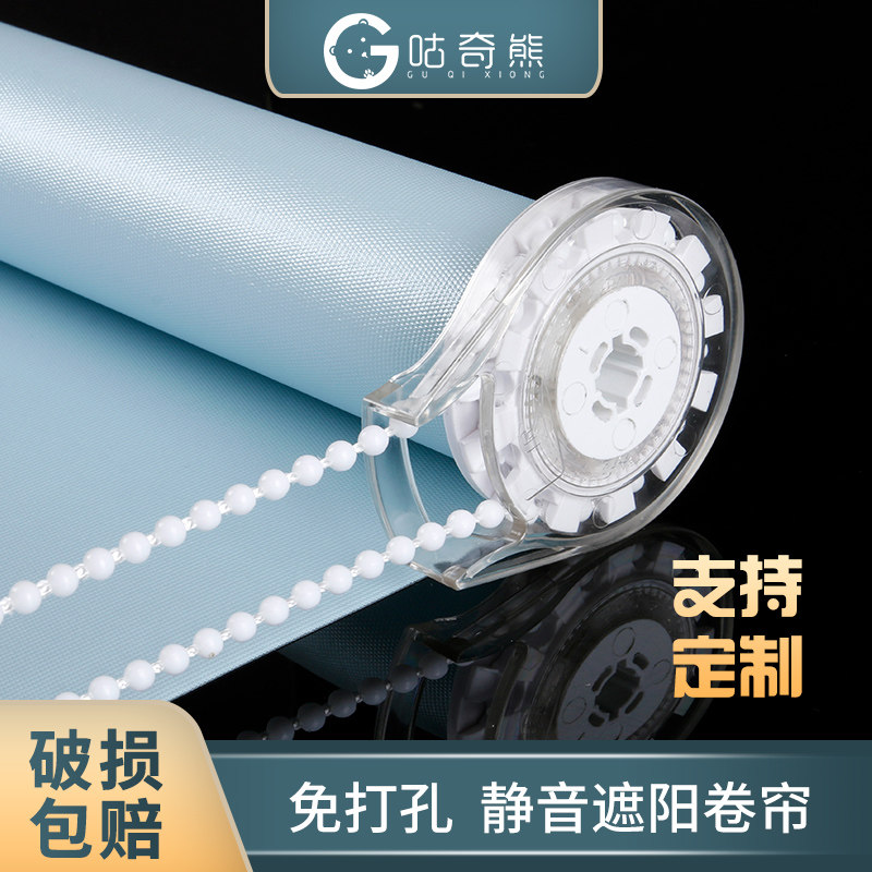 Powder room kitchen toilet bathroom curtain roll-up window shade shade shade roller shutter hole-free installation