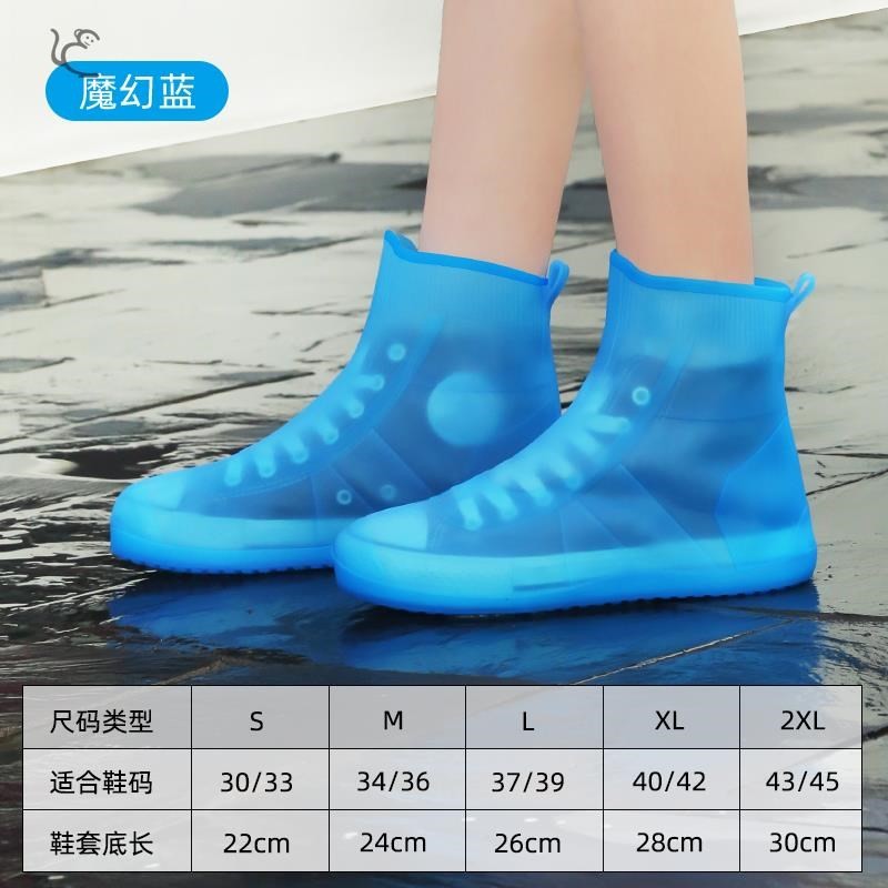 Foot cover Japanese Silicone Rain Shoes Shoes shoes Waterproof Shoes Cute thickened Wearable rain boots Adult low Help full footed