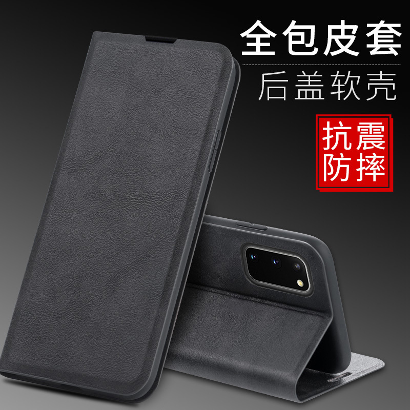Suitable for Samsung S20 Phone Case, New Samsung S20+ Protective Case, Samsung S20 Ultra Flip Leather Case with Card Slot, Full Coverage Anti-Drop Shell, Galaxy S20 Fe Creative Design with Tempered Glass Film Included