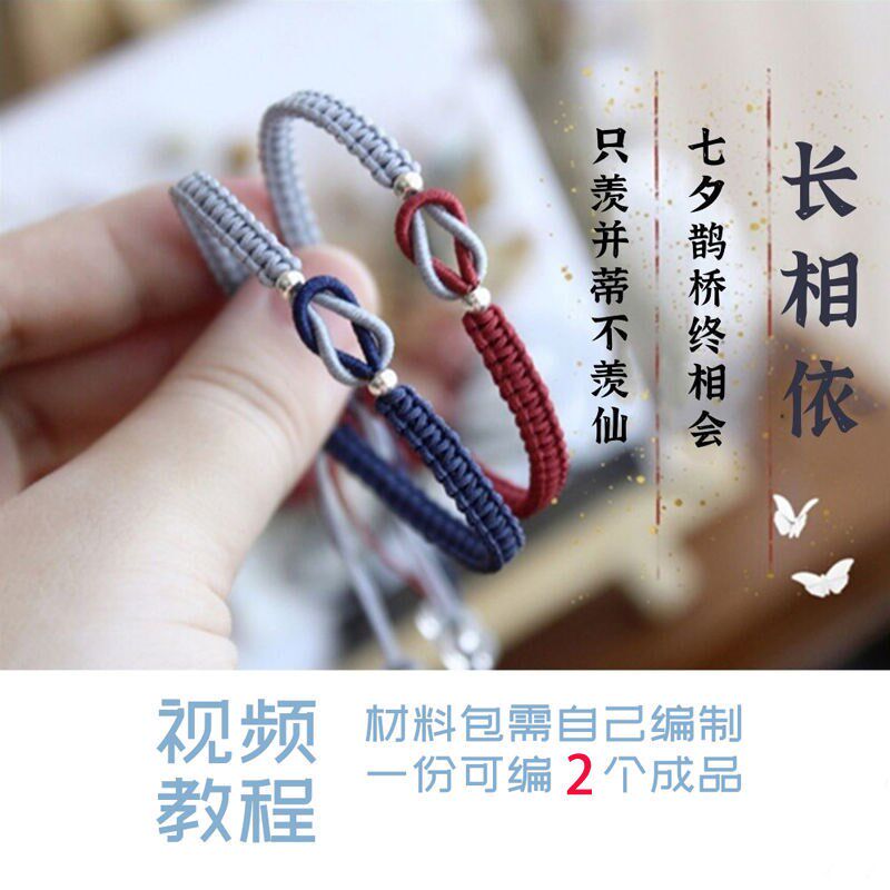 Blue silk knot hair hand rope couple hand rope rubber band braided hand rope to send boyfriend hair braided bracelet heart gift