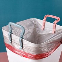 Garbage Bag Barrel Edge Fixed Circle Garbage Bag Fixed God Instrumental Garbage Bag Fixed Clip Trash Can Clip Creative Anti Slip Clip