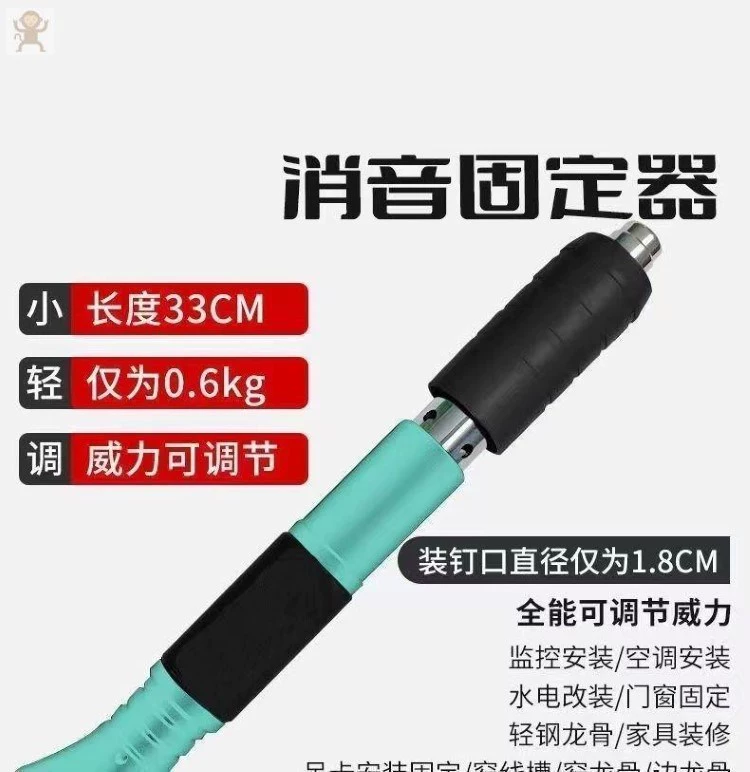 súng bắn đinh ghim Dây buộc súng bắn đinh mini nhập khẩu từ Đức để đóng đinh và dây giảm thanh máng cố định hiện vật trần súng bắn đinh hơi f30 súng bắn đinh meite f32