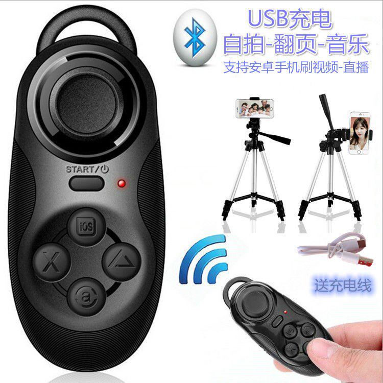 Swipe video artifact Mobile phone automatic screen swipe device Mobile phone automatic page turner Mobile phone automatic screen swipe device Bluetooth remote control