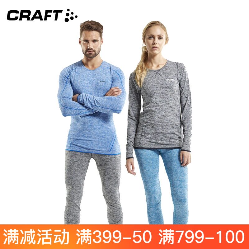 Swedish Craft outdoor mountaineering skiing and running close-up hot clothing Green Label on top and bottom