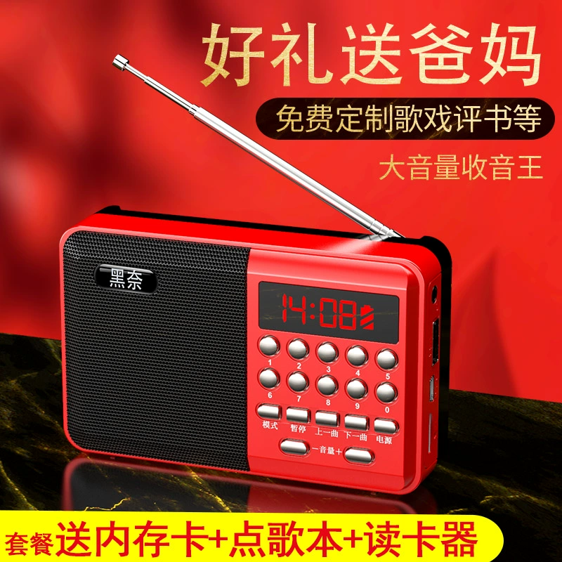 Đài phát thanh Walkman có thể sạc lại di động mới cho người già Máy hát mini nhỏ đa chức năng Thẻ kể chuyện Loa nhỏ Toàn dải Fm Tín hiệu Phát sóng mạnh Bán dẫn Đầu phát cao cấp - Máy nghe nhạc mp3