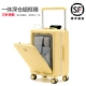 Hibari Yellow Integrated Deep Warehouse-Aluminum Box Box