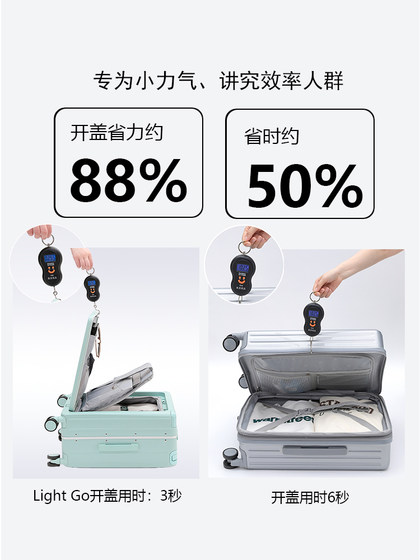 LIGHTGO宽拉杆大容量铝框行李箱女开盖多功能登机箱商务男旅行箱