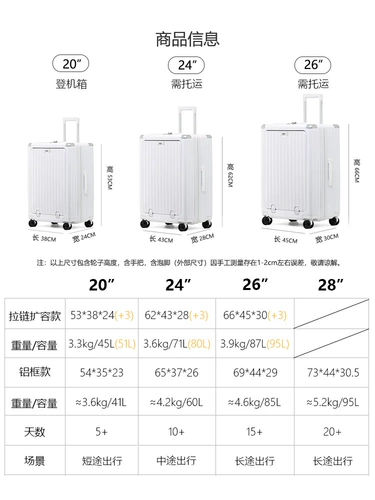 Вместительный и большой чемодан, тележка для школьников