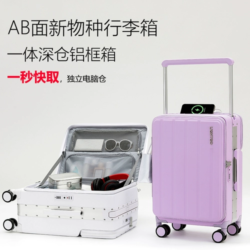 Вместительный и большой чемодан, 20 дюймов