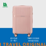 Высококачественный чемодан