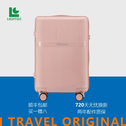 Высококачественный чемодан