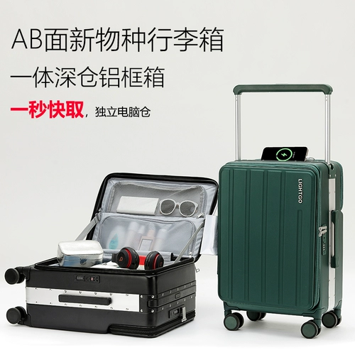 Вместительный и большой чемодан, 20 дюймов