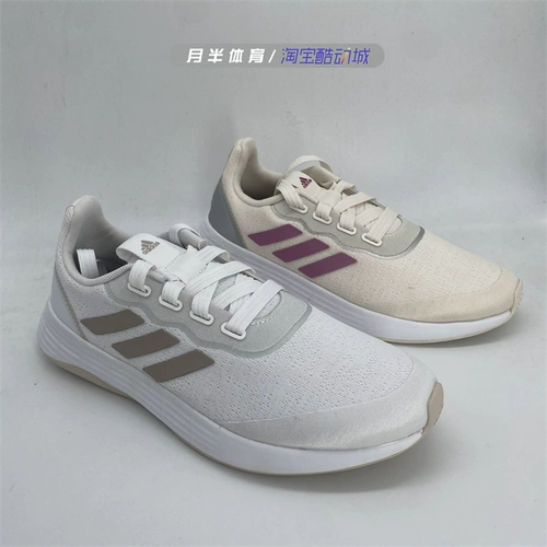 Moon Half Sports Adidas Adidas, используемая женская спортивная обувь FY5360 FY5679 H01876