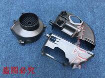 Suitable for Honda 100cc engine shield wind Maple Leaf shell WH100T little Princess 100cc Youyue Joy