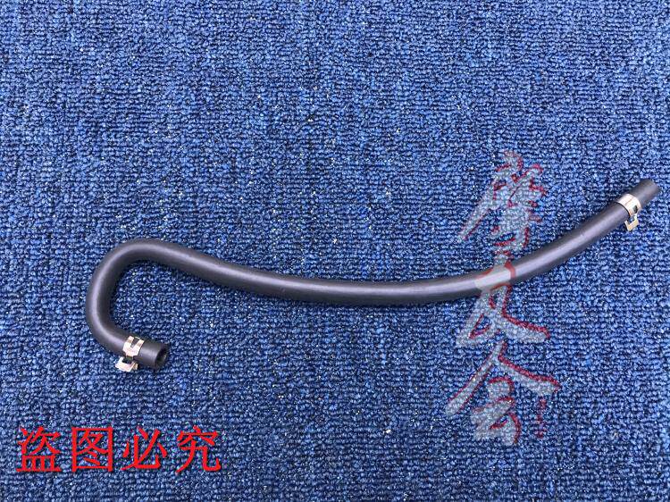 Suitable for five sheep Honda Little Princess Joy WH100T-A-H-G-F-L-N-M Ventimian exhaust gas tube