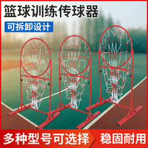 中考篮球传球训练器材传球训练圈击地传球架投掷圈精准传球