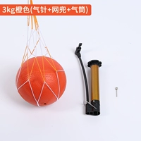 3KG Orange (газовая игла+сетка карман+воздушный цилиндр)