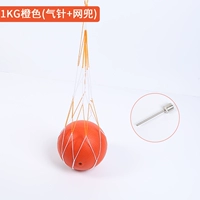 1 кг апельсиновый (газовая игла+сетка карман)