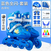 Комфортный синий комплект, шлем, защитное снаряжение, сумка-органайзер, набор