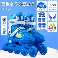 Комфортный синий комплект, шлем, защитное снаряжение, набор