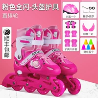 Комфортный розовый комплект, шлем, защитное снаряжение, набор