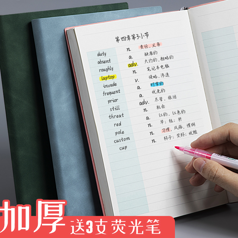 A5 English word book thickened fresh and simple female word memory accumulation this vocabulary memo postgraduate entrance examination high school back word translation this college student four-level English book record word notebook