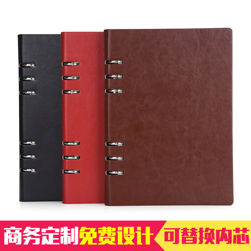 a5 loose-leaf notebook simple college student stationery business book detachable loose-leaf book b5 thickened notepad custom logo creative office meeting record book shell can replace loose-leaf paper