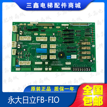 Nagai Hitachi Elevator Interface Board FB-FIOB1] C1] Physical shooting ASSY NO:W2000633