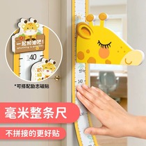 Childrens height accurate measuring instrument artifact baby height ruler three-dimensional magnetic suction removable without damaging the wall sticker