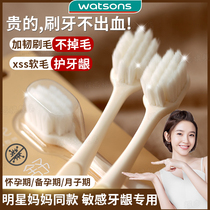 Japanese postpartum toothbrush for maternity ultra-fine soft bristles during pregnancy postpartum sitting toiletries does not hurt gums and small heads