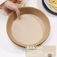 Круглый [утолщенный твердый переплет] экономически эффективные картинки ❤200