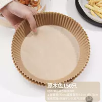 Круглый [утолщенный твердый переплет] ❤10 картинки