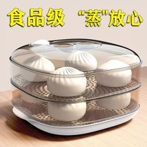 Japanese microwave oven special steam box household hot dish artifact steamed buns heating steamer food grade multi-purpose utensil