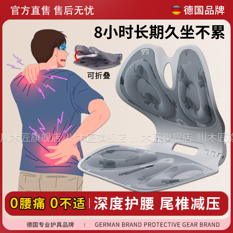 German Backrest Lumbar Support Cushion for Office Work, Ergonomic Chair Lumbar Support, Seat Support for Long Sitting, Work Station Support Tool