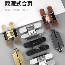 Three-dimensional adjustable wooden door security door hinges for invisible secret doors heavy-duty folding door hardware hidden cross hinges