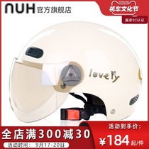 NUH electric battery car helmet motorcycle gray man four seasons universal semi-helmet Lady summer helmet 3C certification