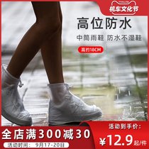 Rain shoe covers mens and womens shoe covers waterproof non-slip rain foot covers rainproof and wear-resistant bottom high tube childrens silicone rain boots