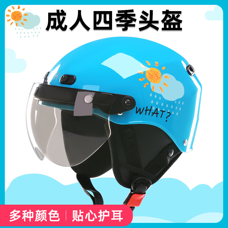 NUH Adult Electric Electric Electric Vehicle Helmet Men Cute Lady Four Seasons General Light Light Summer Cartoon Safety Cap