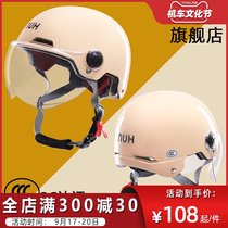NUH electric battery car helmet motorcycle male Lady 3C certification Four Seasons universal semi-helmet breathable summer helmet